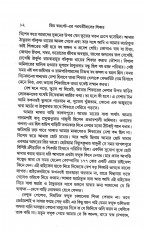 Inside page 5
