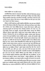 Inside page 2