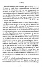 Inside page 3