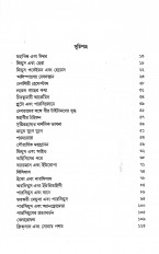 Inside page 1