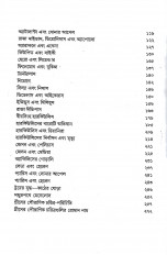 Inside page 2