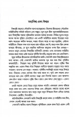 Inside page 3