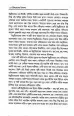 Inside page 4