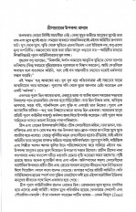 Inside page 5
