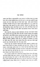 Inside page 1