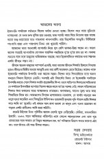 Inside page 2