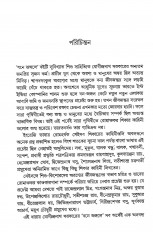 Inside page 1