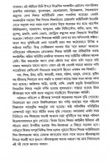 Inside page 2