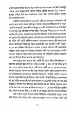 Inside page 1