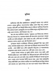 Inside page 2