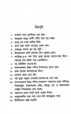 Inside page 1