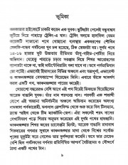 Inside page 2