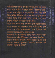 Inside page 1