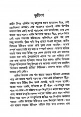 Inside page 2