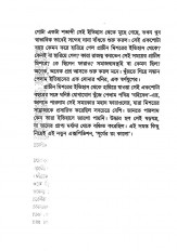 Inside page 3