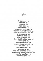 Inside page 4