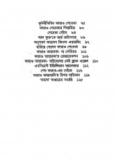 Inside page 5