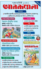 Inside page 1