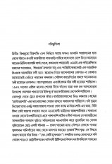 Inside page 1