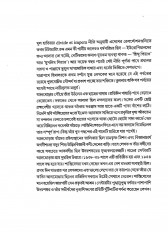 Inside page 2