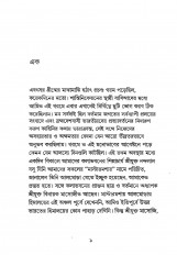 Inside page 3
