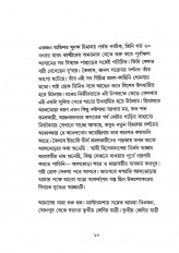 Inside page 4