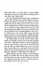 Inside page 1