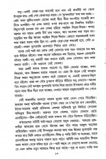 Inside page 2
