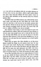 Inside page 1