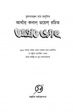 Inside page 1