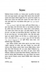 Inside page 4