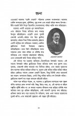 Inside page 5