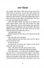 Inside page 7