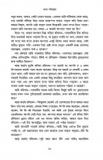 Inside page 8
