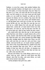 Inside page 9