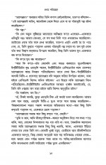 Inside page 10