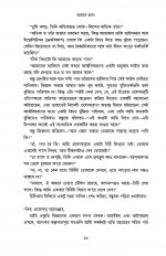 Inside page 11