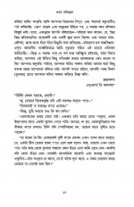 Inside page 12