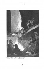 Inside page 13