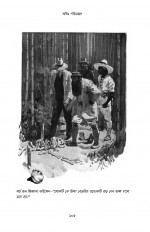 Inside page 14
