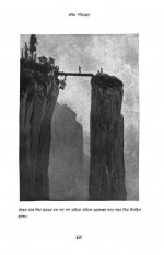 Inside page 15