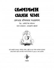 Inside page 2