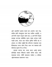 Inside page 3