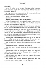 Inside page 1