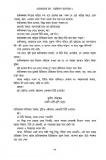 Inside page 2