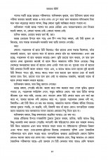 Inside page 3
