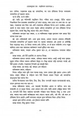 Inside page 4