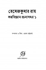 Inside page 1