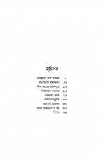 Inside page 2