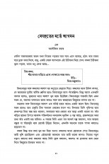 Inside page 4